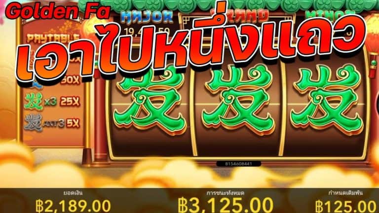 Golden Fa Membawa Keberuntungan Ke Dalam Setiap Putaran