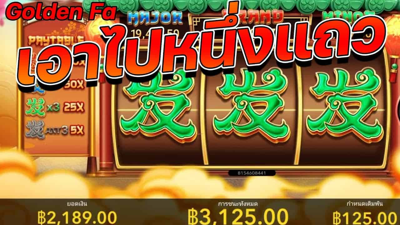 Golden Fa Membawa Keberuntungan Ke Dalam Setiap Putaran